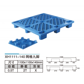 XH1111-140網(wǎng)格九腳