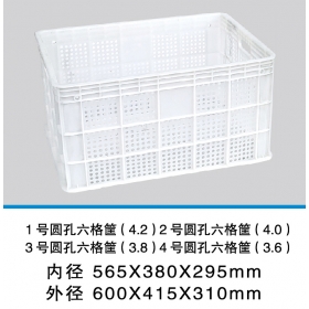 1-4號圓孔六格筐