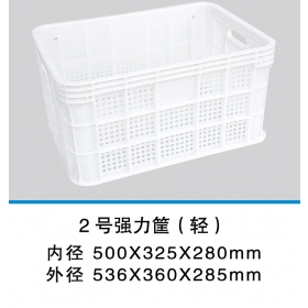 2號強(qiáng)力筐