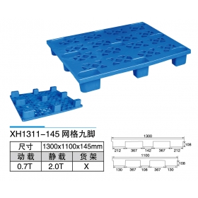 XH1311-145網(wǎng)格九腳